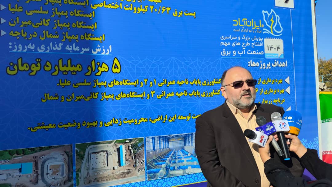 بهره برداری از طرح های مهم آبی کردستان در سفر رئیس جمهور