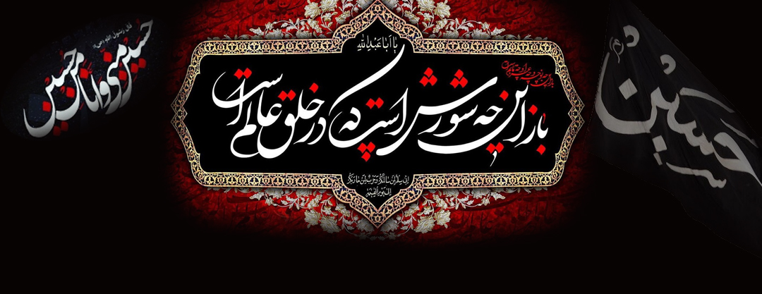 محرم 1405