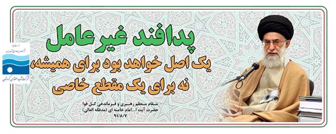 پدافند غیر عامل 02